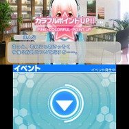 『ソニプロ』ではプレイヤーの方針によって、すーぱーそに子が桃・黒・白の3タイプに変化する