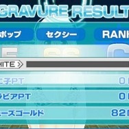 『ソニプロ』ではプレイヤーの方針によって、すーぱーそに子が桃・黒・白の3タイプに変化する