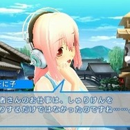 『ソニプロ』ではプレイヤーの方針によって、すーぱーそに子が桃・黒・白の3タイプに変化する