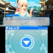 『ソニプロ』ではプレイヤーの方針によって、すーぱーそに子が桃・黒・白の3タイプに変化する