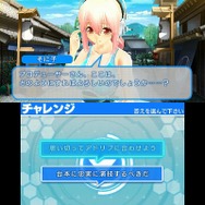 『ソニプロ』ではプレイヤーの方針によって、すーぱーそに子が桃・黒・白の3タイプに変化する