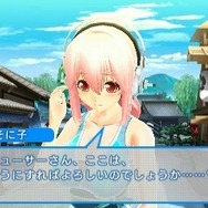 『ソニプロ』ではプレイヤーの方針によって、すーぱーそに子が桃・黒・白の3タイプに変化する