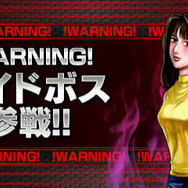 『頭文字D パーフェクトシフト ONLINE』4月2日よりサービス開始