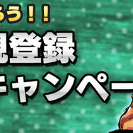 『頭文字D パーフェクトシフト ONLINE』4月2日よりサービス開始