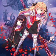 東京新世録 オペレーションアビス