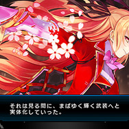 『東京新世録 オペレーションアビス』はMAGES.より7月24日に発売