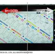 ありそうでなかった！ブルーライトを約30%カットするPS Vita用「もっと目にやさシートV2」登場