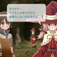 ルーンファクトリー フロンティア