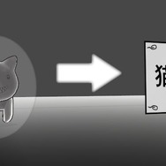 イギリスの学生が開発する日本語学習RPG『Koe』、資金公募が目標額を上回る