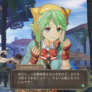 『シャリーのアトリエ～黄昏の海の錬金術士～』ゲーム画面