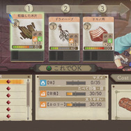 『黄昏』シリーズの正当続編PS3『シャリーのアトリエ～黄昏の海の錬金術士～』、二人の主人公や新システムを公開