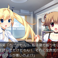 PSP/PS Vita版『グリザイアの迷宮』『グリザイアの楽園』制作決定、描きおろしビジュアルも