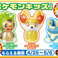 ポケモンキッズ