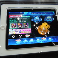 インサイドちゃん(仮)、期間限定でゲームに登場！気になるそのタイトルは？