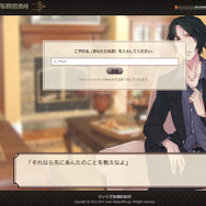 乙女ゲー風の転職相談サイト「ひいらぎ転職相談所」で、ひたすら求婚してみた