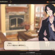 乙女ゲー風の転職相談サイト「ひいらぎ転職相談所」で、ひたすら求婚してみた