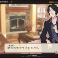 乙女ゲー風の転職相談サイト「ひいらぎ転職相談所」で、ひたすら求婚してみた