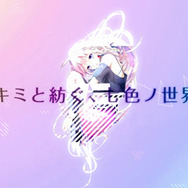 プロモーション映像