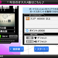 『IA/VT -COLORFUL-』限定版＆先着購入特典の情報が公開、PV第1弾も