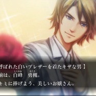 白馬の王子サマに陸自団員、謎の黒ネコまで ― 『魔都紅色幽撃隊』の新キャラクター