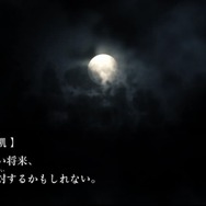 白馬の王子サマに陸自団員、謎の黒ネコまで ― 『魔都紅色幽撃隊』の新キャラクター