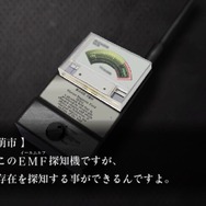 白馬の王子サマに陸自団員、謎の黒ネコまで ― 『魔都紅色幽撃隊』の新キャラクター