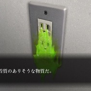 白馬の王子サマに陸自団員、謎の黒ネコまで ― 『魔都紅色幽撃隊』の新キャラクター