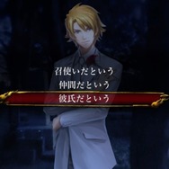 白馬の王子サマに陸自団員、謎の黒ネコまで ― 『魔都紅色幽撃隊』の新キャラクター