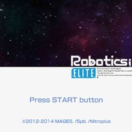 『ROBOTICS;NOTES ELITE』PS Vita版とPS3版の比較や、限定版&店舗別特典情報が公開