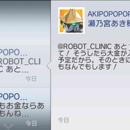 『ROBOTICS;NOTES ELITE』PS Vita版とPS3版の比較や、限定版&店舗別特典情報が公開