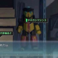 『ROBOTICS;NOTES ELITE』PS Vita版とPS3版の比較や、限定版&店舗別特典情報が公開