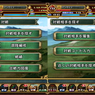 【三国志パズル大戦攻略】対戦パズルならではのリアルタイムな駆け引きが魅力！ 進化し続ける「対戦」機能をもっと楽しもう(第15回)
