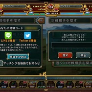 【三国志パズル大戦攻略】対戦パズルならではのリアルタイムな駆け引きが魅力！ 進化し続ける「対戦」機能をもっと楽しもう(第15回)