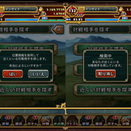【三国志パズル大戦攻略】対戦パズルならではのリアルタイムな駆け引きが魅力！ 進化し続ける「対戦」機能をもっと楽しもう(第15回)