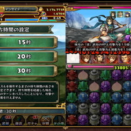 【三国志パズル大戦攻略】対戦パズルならではのリアルタイムな駆け引きが魅力！ 進化し続ける「対戦」機能をもっと楽しもう(第15回)