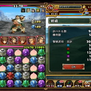 【三国志パズル大戦攻略】対戦パズルならではのリアルタイムな駆け引きが魅力！ 進化し続ける「対戦」機能をもっと楽しもう(第15回)