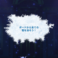 【あぴゅレビュ！】第61回 大好きなあのシーンをもう一度！『アナと雪の女王：Free Fall』でレッツパズル