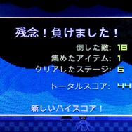 【女子もゲーム三昧】 67回　微妙な邦題をつけられた洋楽のごとき駄菓子ゲー『9-in1 アーケードコレクション』をプレイ