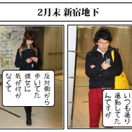 突進！猛進！おかファンGO！ 第1話「インサイドさん、連載がしたいです」