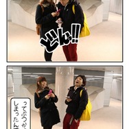 突進！猛進！おかファンGO！ 第1話「インサイドさん、連載がしたいです」