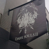 4月6日で「DARK SOULS CAFE」期間満了につき終了