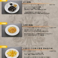 最終日は火防女と人食いミルドレットがお出迎え！ ─ 「DARK SOULS CAFE」篝火消灯式も開催