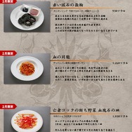 最終日は火防女と人食いミルドレットがお出迎え！ ─ 「DARK SOULS CAFE」篝火消灯式も開催