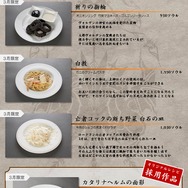 最終日は火防女と人食いミルドレットがお出迎え！ ─ 「DARK SOULS CAFE」篝火消灯式も開催