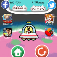 自己ベスト更新を目指せ!