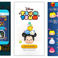 LINE:ディズニー ツムツム