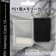 PS1用メモリーカード15 パッケージ(表)