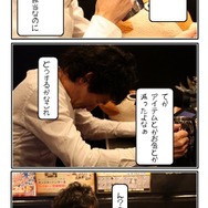 突進！猛進！おかファンGO！ 第1話「インサイドさん、連載がしたいです」