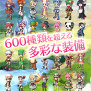 本格MMORPG『剣と魔法のログレス いにしえの女神』、初心者から上級者まで楽しめる大型アップデート実施