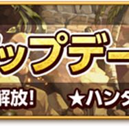 3月31日アップデートバナー